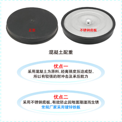 欄桿座底盤(pán)