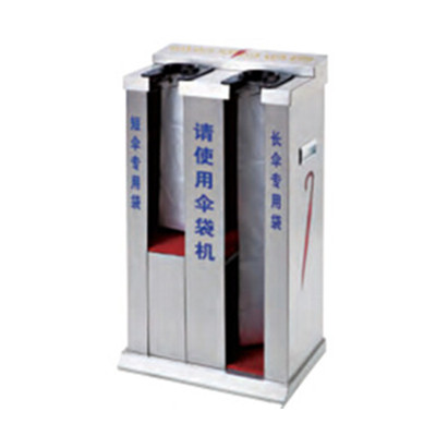 雙頭自動(dòng)雨傘袋機(jī)