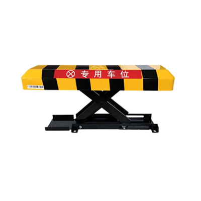 自動感應(yīng)車位鎖